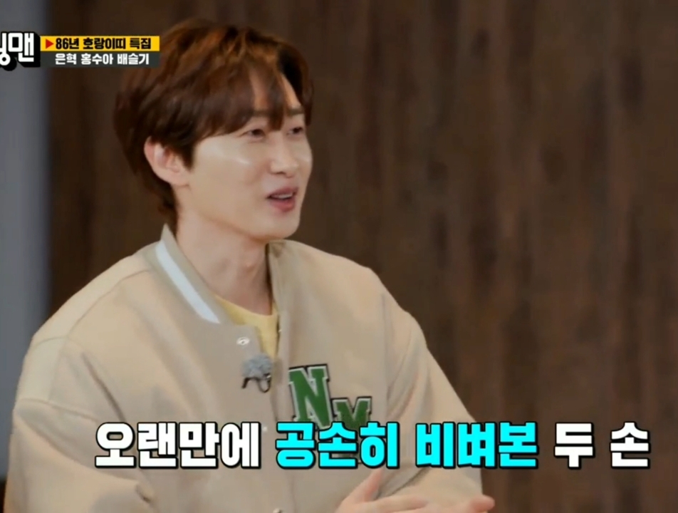 김종국 칭찬 폭력.jpg | 인스티즈