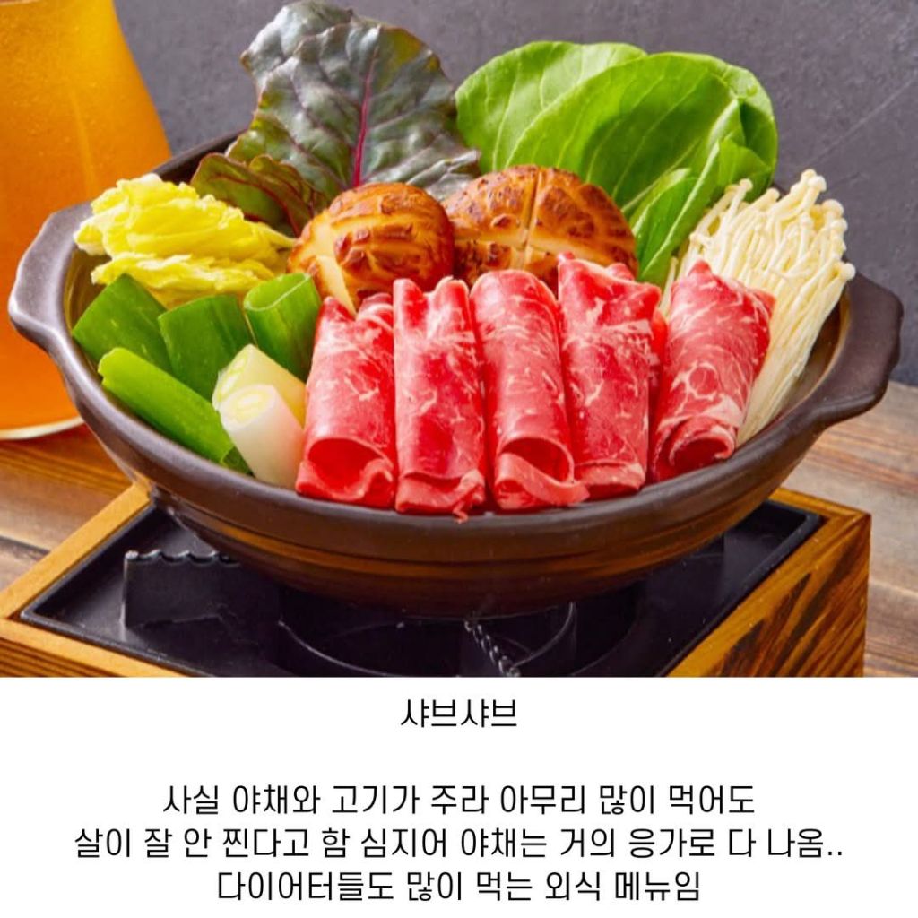죽과 칼국수만 안먹으면 생각보다 살 잘 안찌는 음식 | 인스티즈