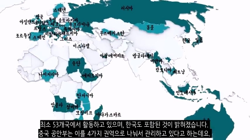 100여개 국가에 비밀 경찰을 심어둔 중국(한국 포함) | 인스티즈