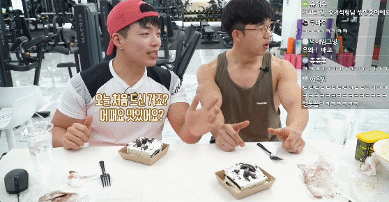 투썸플레이스 아이스박스 전도하는 BJ치즈볼.gif | 인스티즈