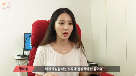 여배우가 롤을 시작하게 된 계기와 좋아하는 이유...JPG | 인스티즈