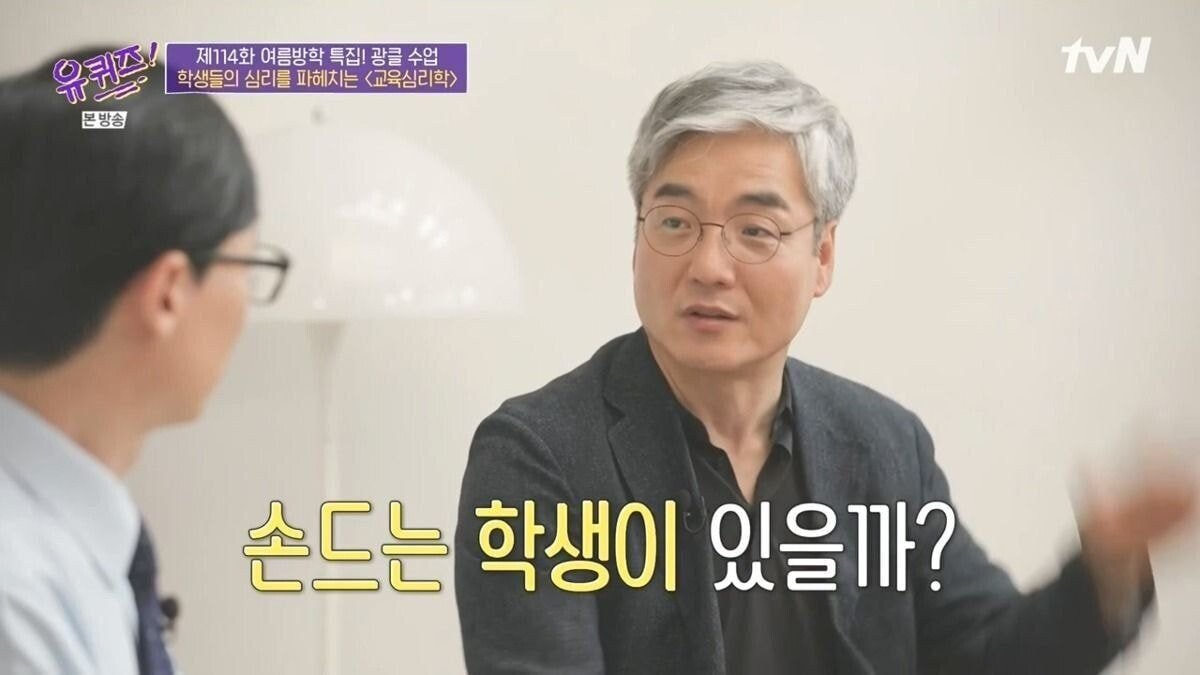 요즘 세대들의 문해력.jpg | 인스티즈