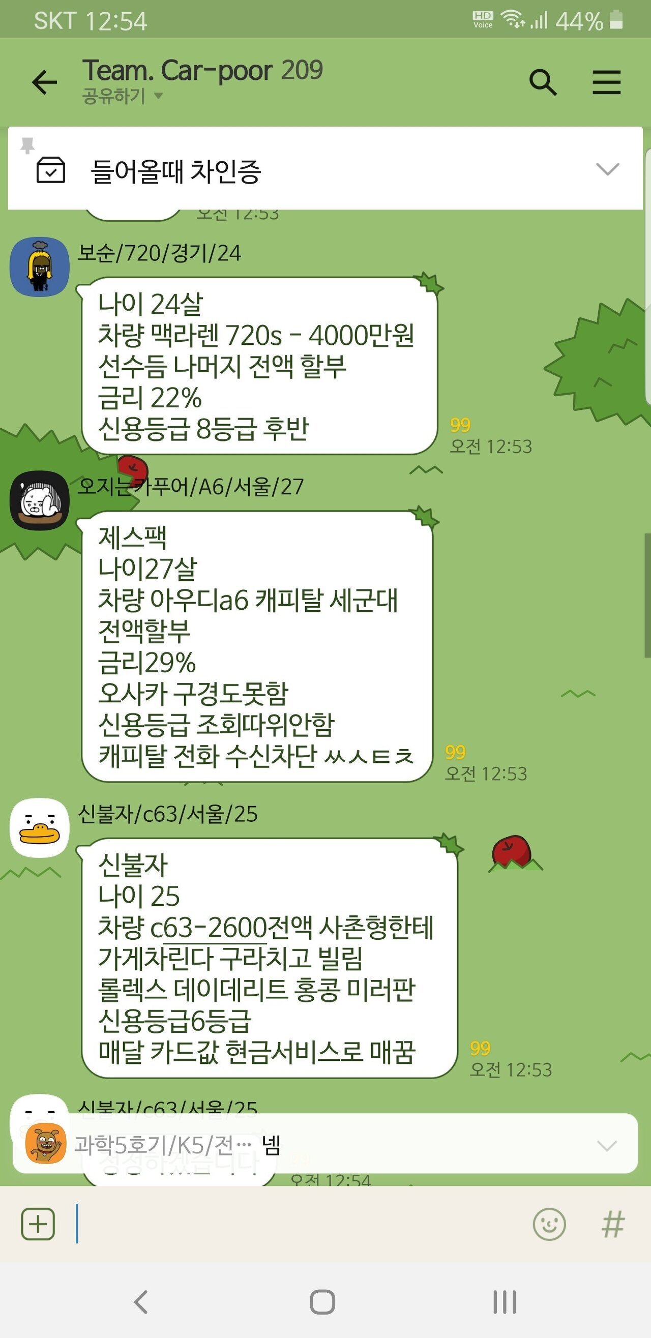 인생 멋지게 사는 사람들의 모임 | 인스티즈