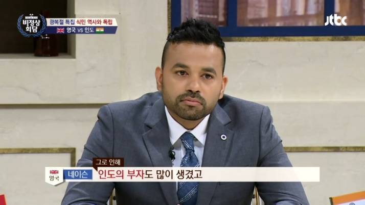 한국인 : 아... 이거 어디서 많이 들어본 친숙한 레파토리 인데...?! | 인스티즈
