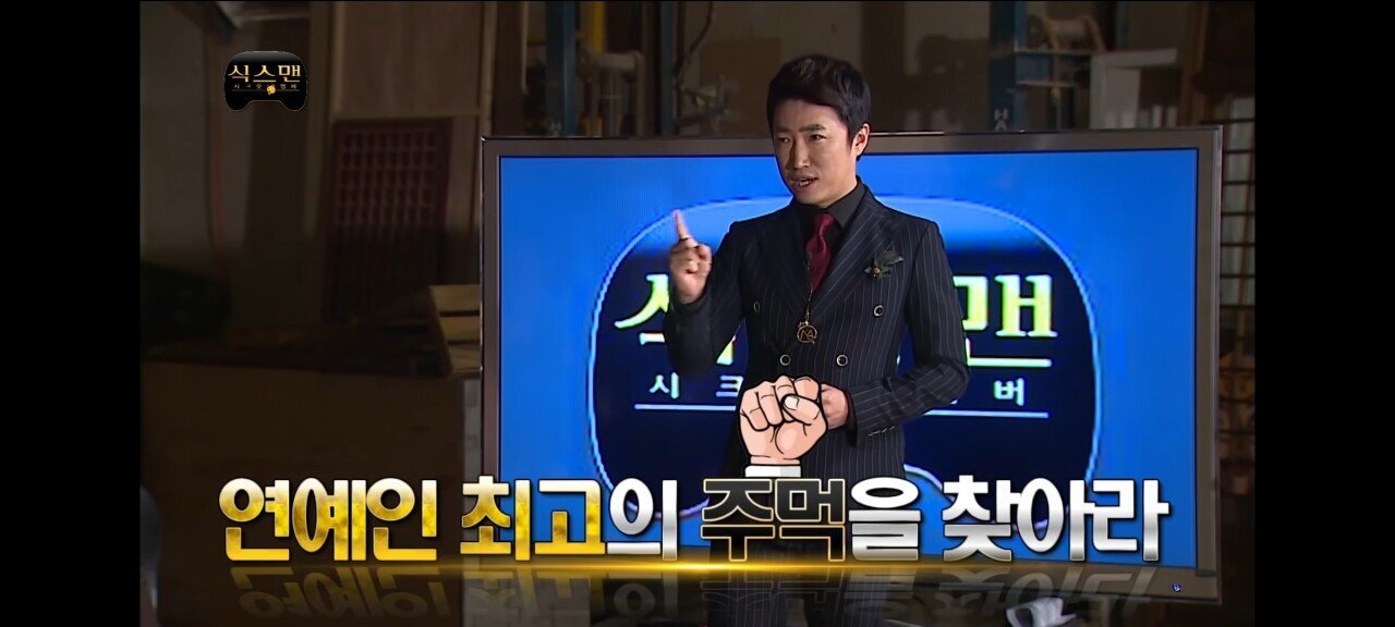 무도)성사만 됐으면 희대의 레전드로 남을뻔한 편 | 인스티즈