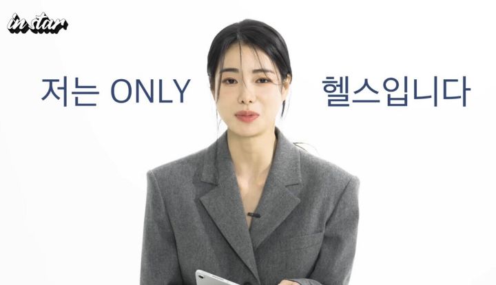 헬스에 진심이라는 배우 임지연.jpg | 인스티즈