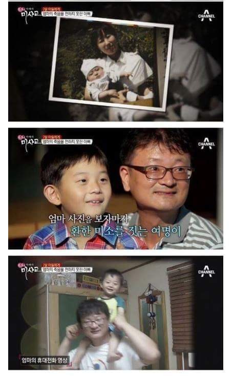 (진짜 너무 슬픔, 눈물 흘릴 각오 필수) 엄마의 죽음을 받아들이는 아이 | 인스티즈