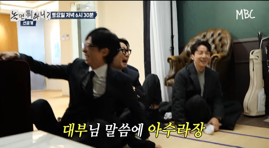 경규옹이 노리고 있다는 예능 빈자리 | 인스티즈