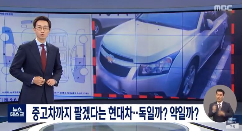 현대자동차 근황 | 인스티즈