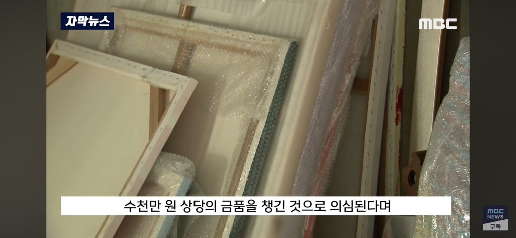 미술박람회에 나온 교수님 작품 "이건 아니죠” 제자들 폭발 | 인스티즈