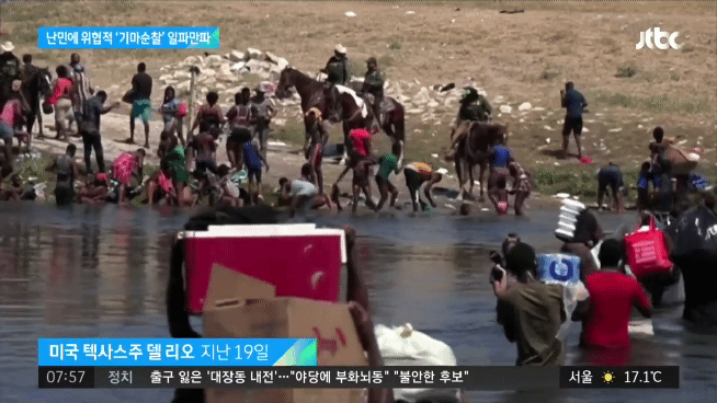 현재 미국에서 논란중인 사건 | 인스티즈