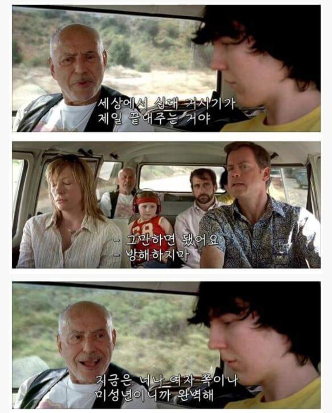 최대한 많은 여자들과 자거라.jpg | 인스티즈