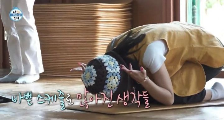 사주나 운세를 전혀 믿지 않는 전소연ㅋㅋㅋㅋㅋ | 인스티즈