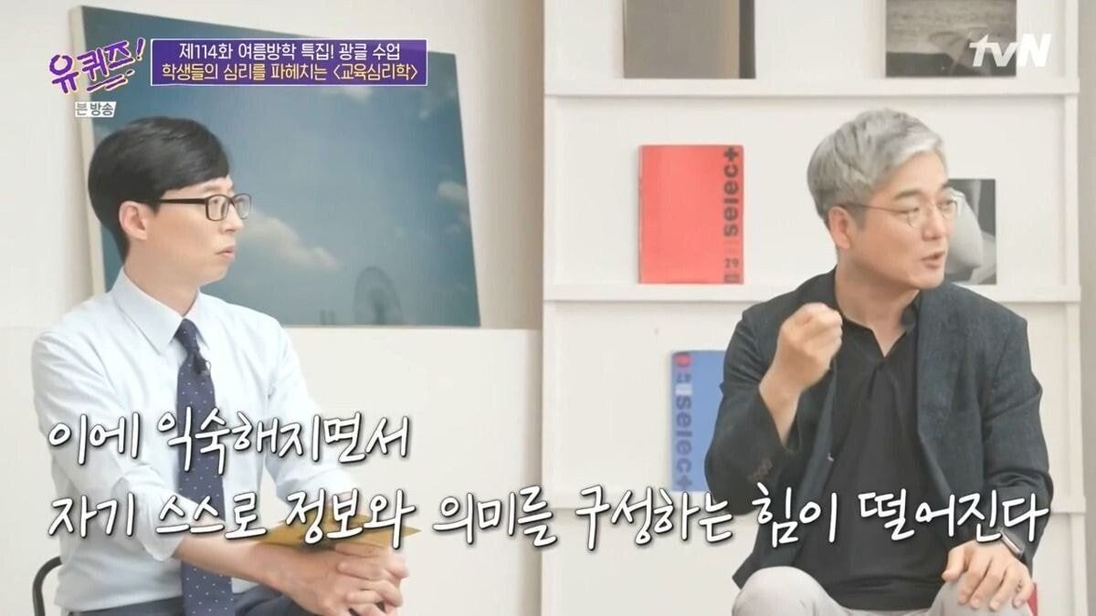 요즘 세대들의 문해력.jpg | 인스티즈