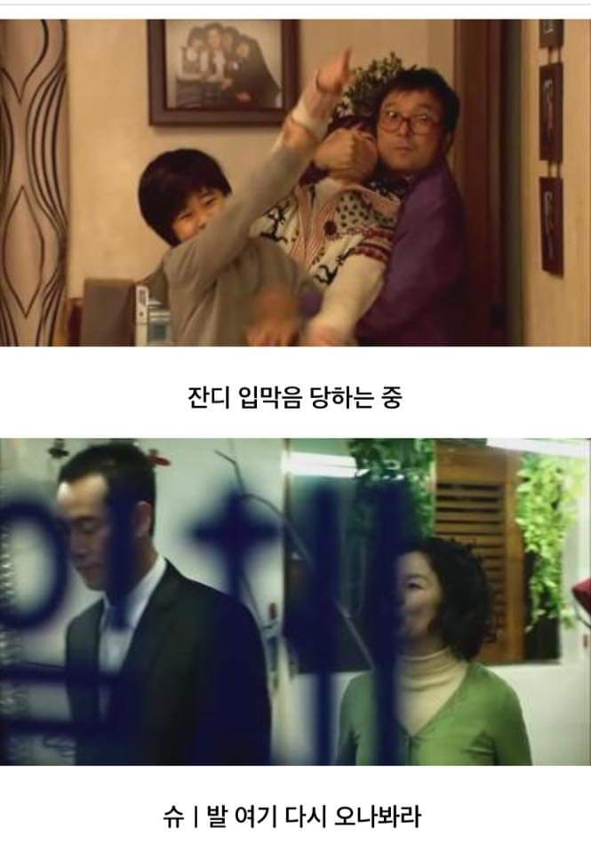 '꽃보다 남자' 전설의 1화 에피소드 | 인스티즈