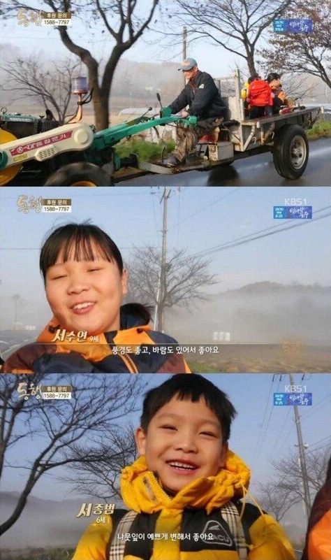 4년전 방송 되었던 뇌성마비 아버지와 9살 딸.. 근황 | 인스티즈