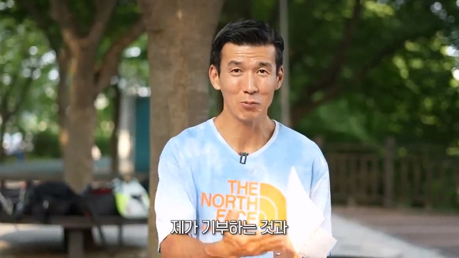 션 저사람은 연예인 활동도 많이 안하는데 어떻게 기부를 저렇게 많이 함? 에 대한 본인 답변.JPG | 인스티즈