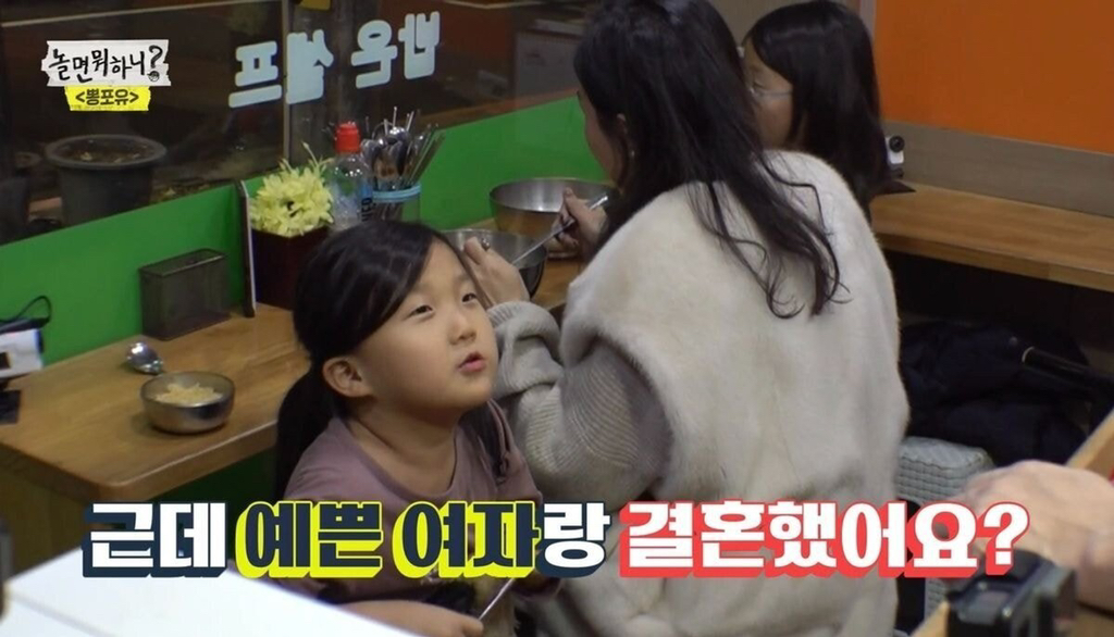 예쁜 여자랑 결혼했냐는 아이의 질문에 유재석의 대답.jpgif | 인스티즈