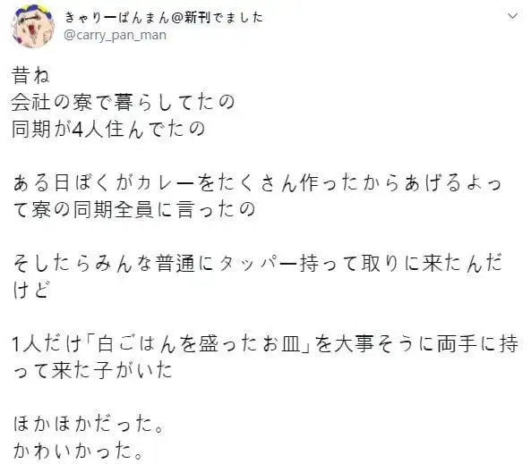 커여운 동기 | 인스티즈
