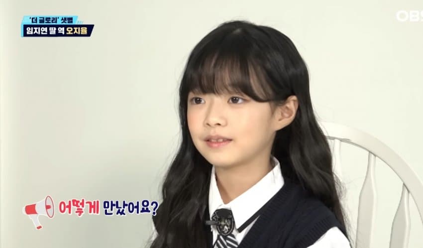 더 글로리 하예솔 열애 | 인스티즈
