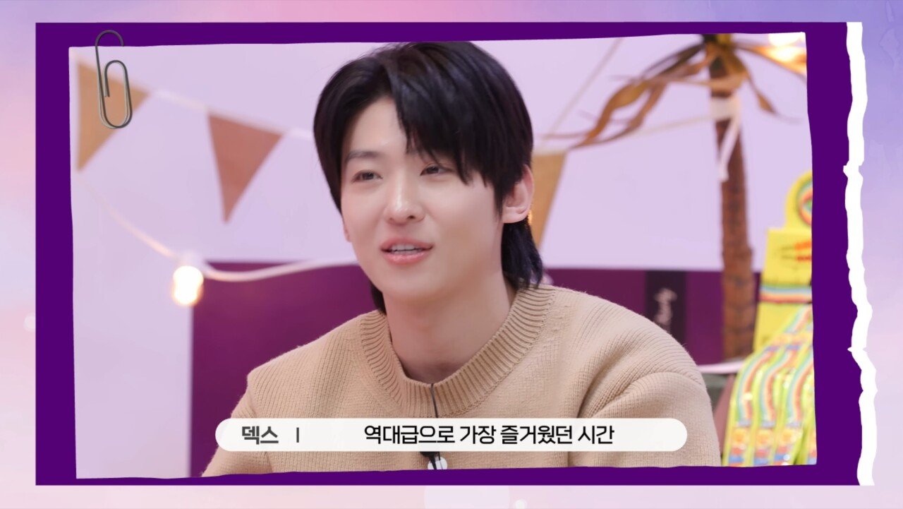 간만에 희소식 전하는 덱스.jpg | 인스티즈