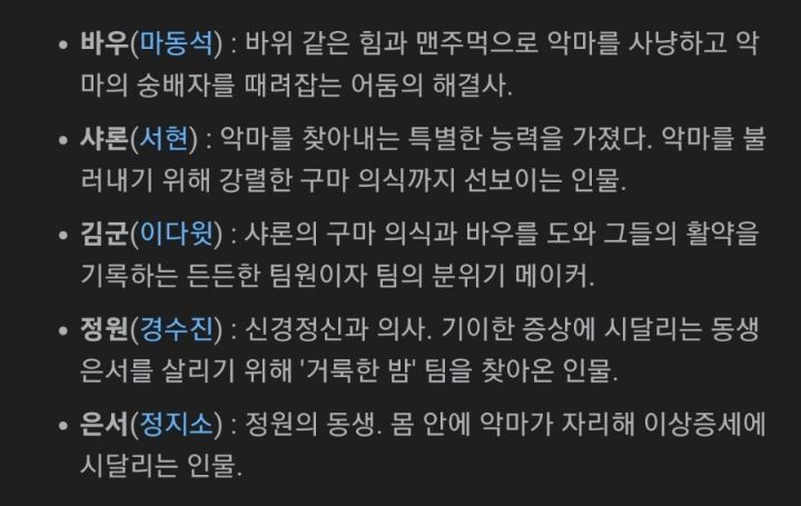 마동석 차기작 근황 .jpg | 인스티즈