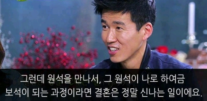 션이 말하는 결혼 | 인스티즈