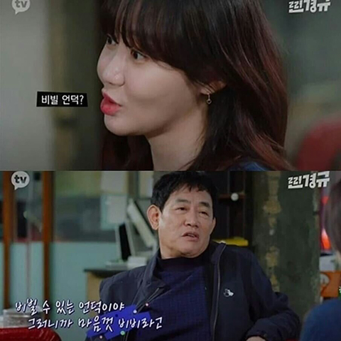 이경규가 취기를 빌려 딸에게 해주고 싶은 말.JPG | 인스티즈