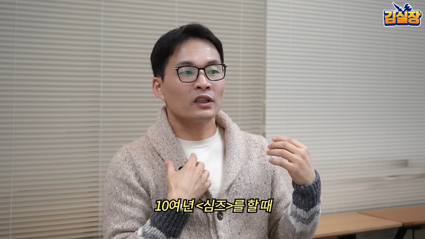 한국판 심즈, 인조이의 디렉터가 진짜 진성 심덕후인 이유 | 인스티즈