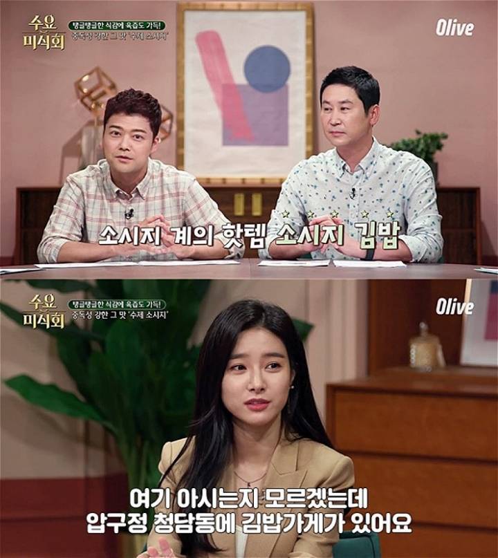 서울 압구정에서 새벽마다 연예인 차가 줄을 서는걸로 유명하다는... 압구정에서 새벽마다 연예인 차가 줄을 서는걸로 유명하다는 어느... 