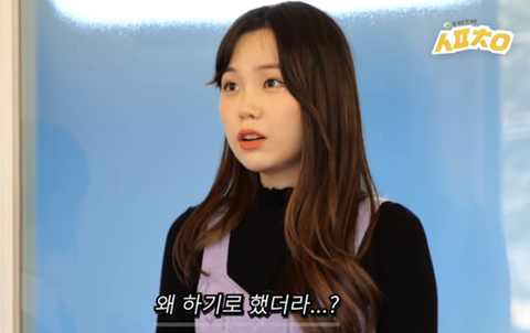 우정잉 실물느낌 | 인스티즈