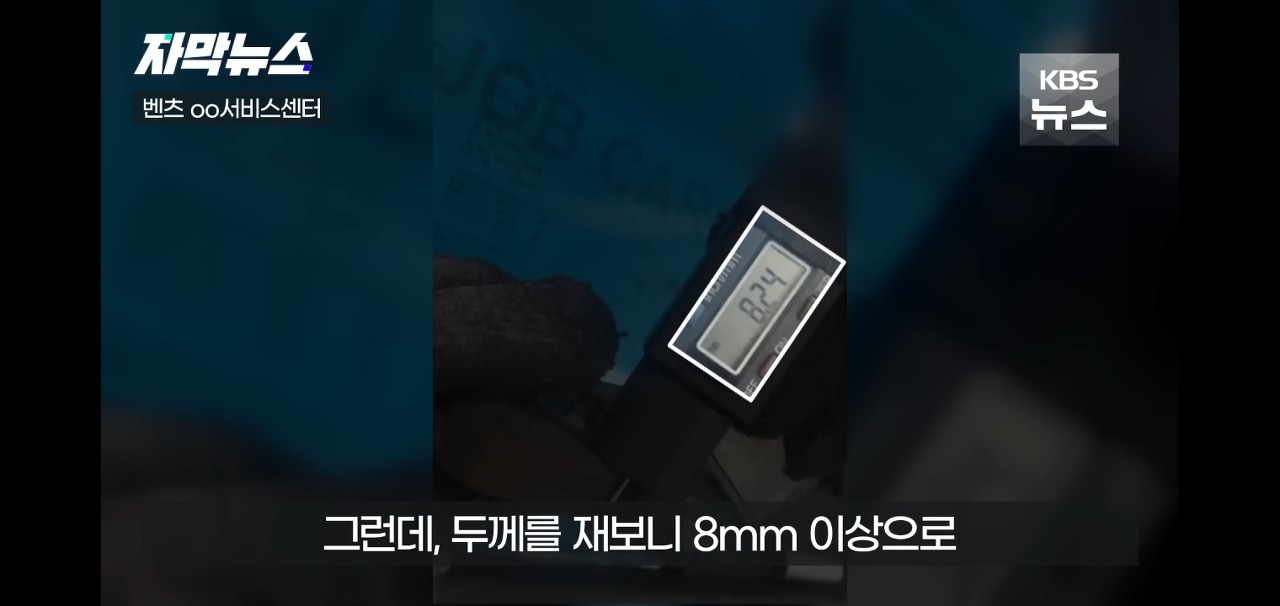 멀쩡한 브레이크패드 무작정 교체하는 이유 | 인스티즈