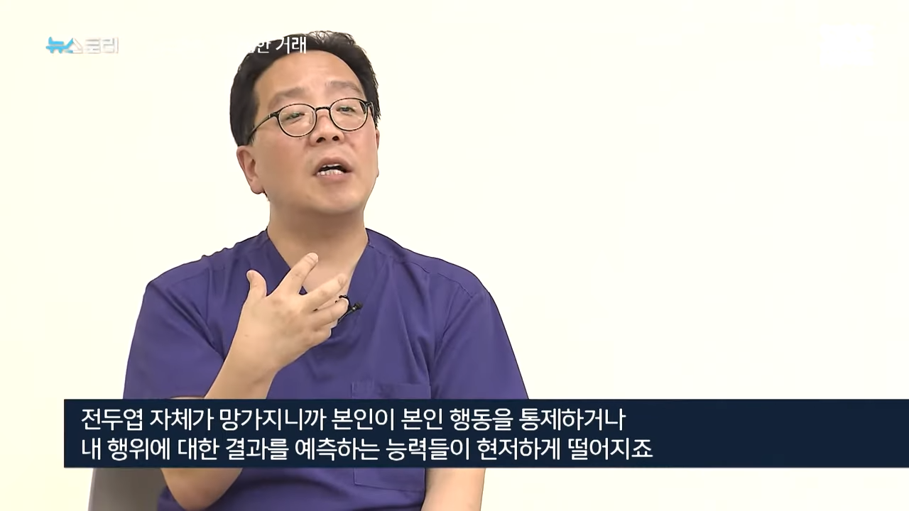 마약중독자들의 IQ | 인스티즈