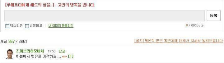 알싸 레전드 드립 모음.jpg | 인스티즈