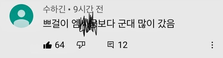 브레이브걸스가 백령도 위문공연에서 장병 하나하나 사진 다 찍어준 이유 | 인스티즈