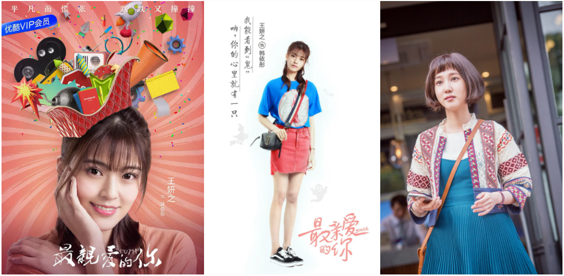 중국에서 만든 청춘시대 | 인스티즈