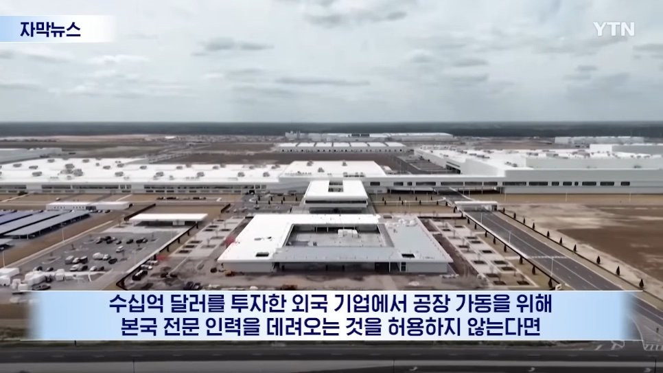 갑자기 현명해진 트럼프 | 인스티즈