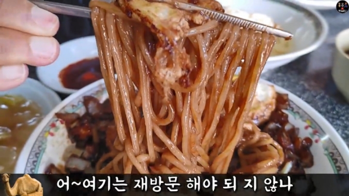 고수의 느낌이 나는 60년 전통 짜장면집.JPG | 인스티즈