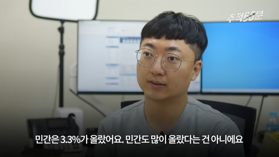 충주맨이 말하는 공무원 인기 하락 이유 | 인스티즈