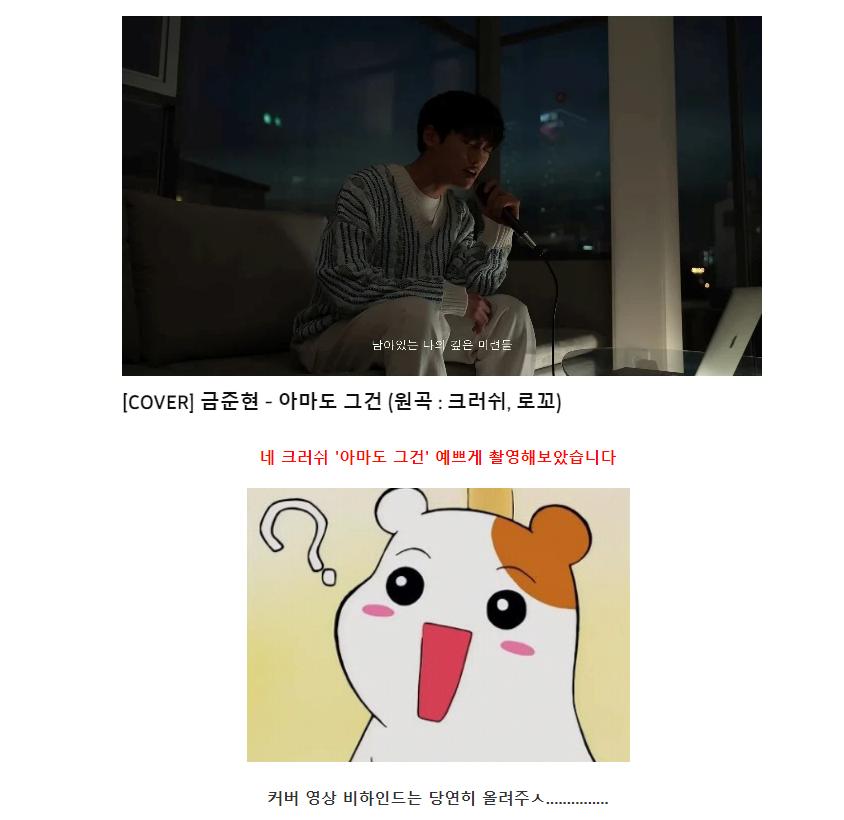 아이돌 팬들 사이에서 일 잘한다고 입소문 타고 있는 신생 소속사 | 인스티즈