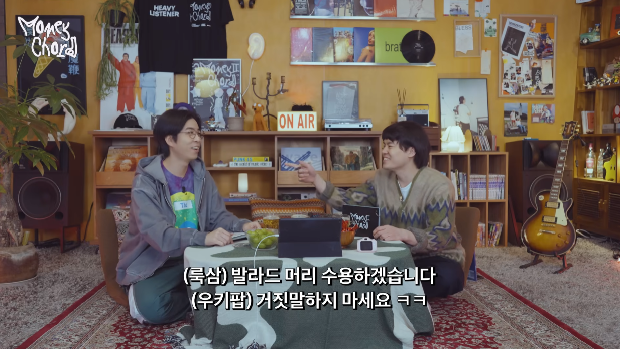 정식으로 사과하는 음악 유튜버 우키팝과 스트리머 룩삼.jpg | 인스티즈