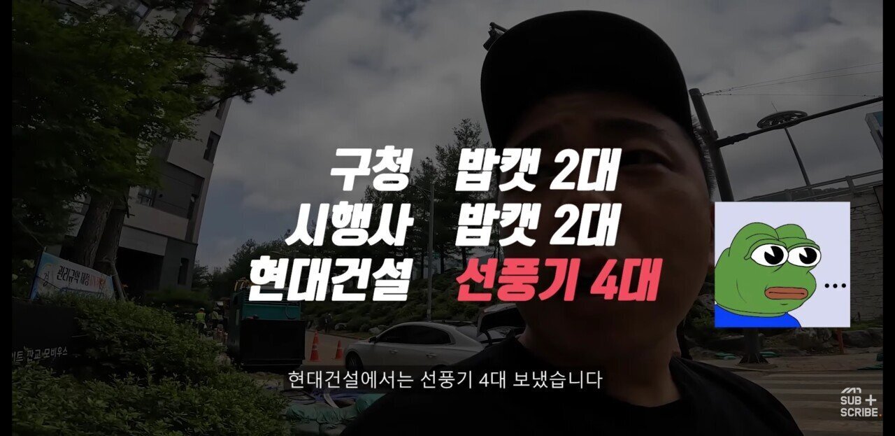 폭우로 침수피해 입은 판교 힐스테이트 상황..jpg | 인스티즈