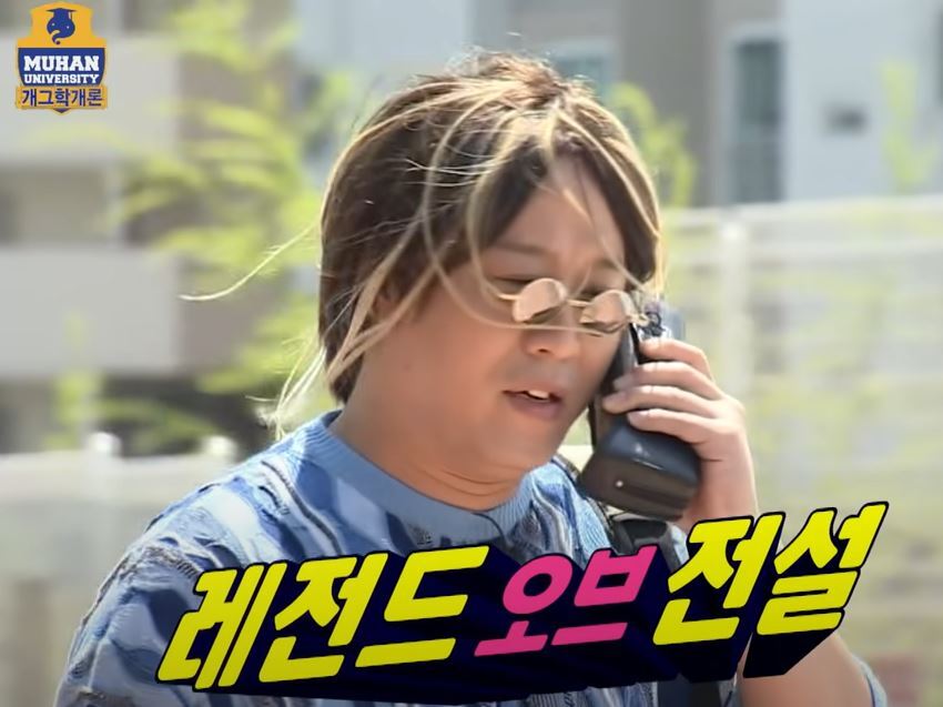 은근 어울리는 대학교 MT 패션 코디.jpg | 인스티즈