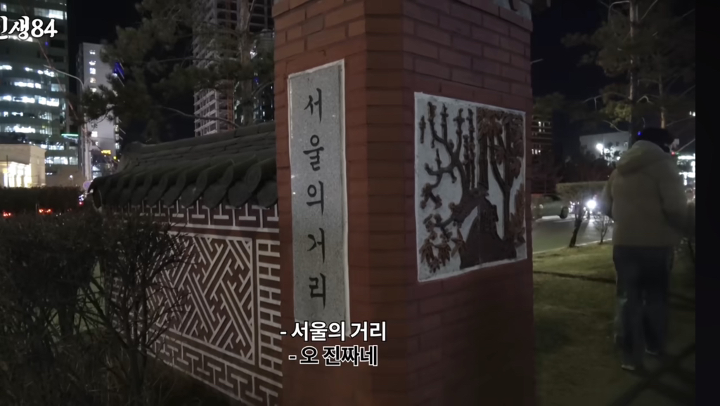 몽골 놀러간 기안84와 허성태 | 인스티즈