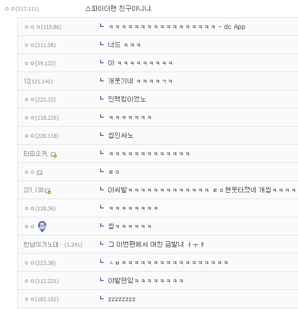 깜짝....사람들이 모르는 평범한 훈남의 정체...JPG | 인스티즈
