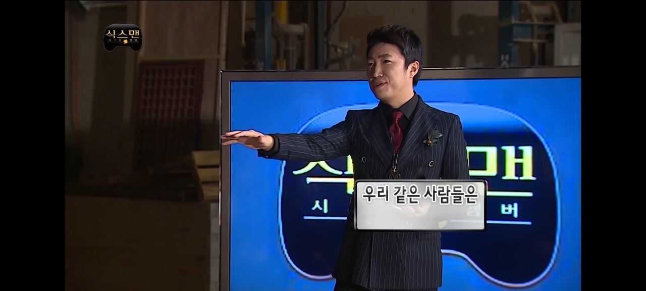 무도)성사만 됐으면 희대의 레전드로 남을뻔한 편 | 인스티즈