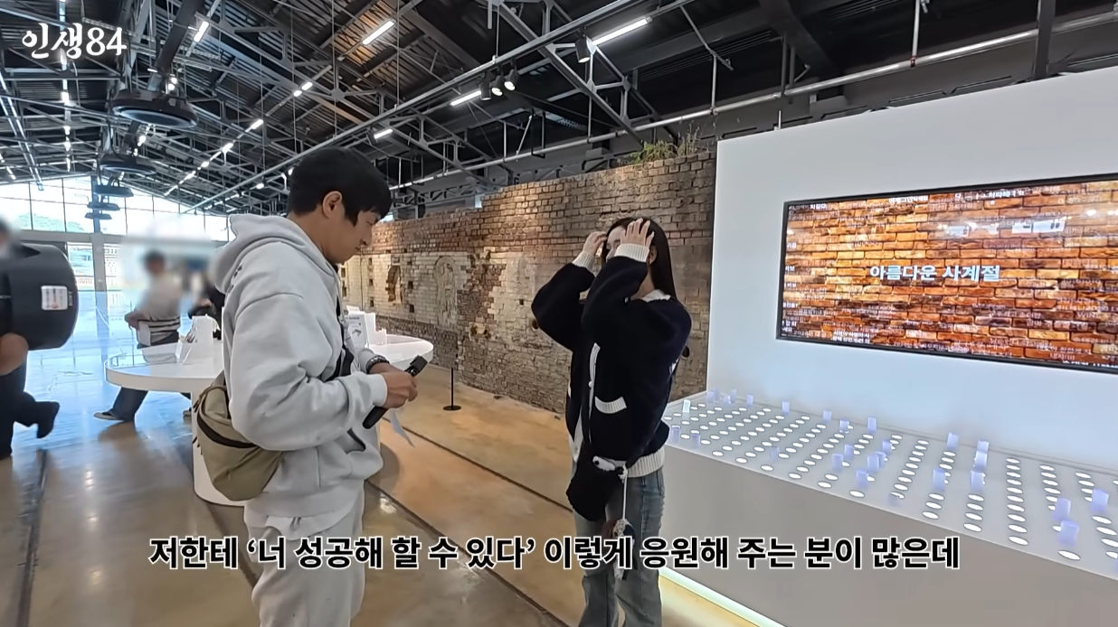 기안84 식 담담한 응원.jpg | 인스티즈