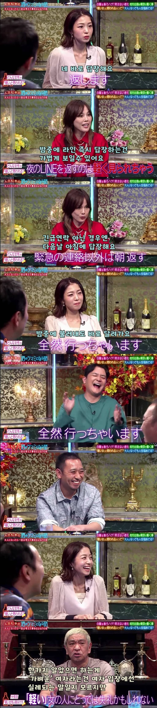 자기가 잘대줄거 같은 여자란 소리를 들은 사람의 고민.JPG | 인스티즈