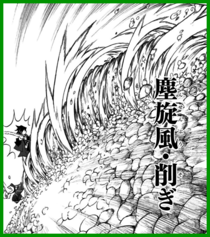 귀멸의칼날 모든 호흡 - 1 .gif | 인스티즈