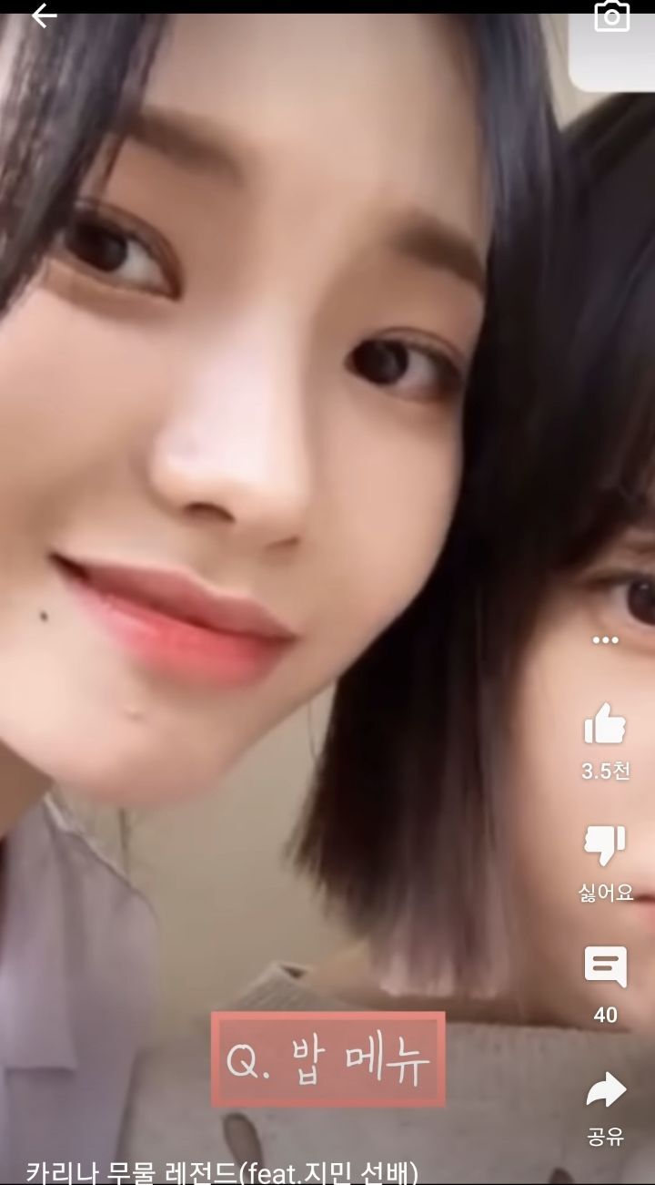 연한 화장의 에스파 카리나 미모 수준 | 인스티즈